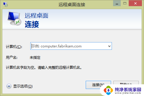 win10电脑端口怎么设置 Win2008 R2 WEB 服务器3389端口安全设置