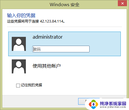 win10电脑端口怎么设置 Win2008 R2 WEB 服务器3389端口安全设置