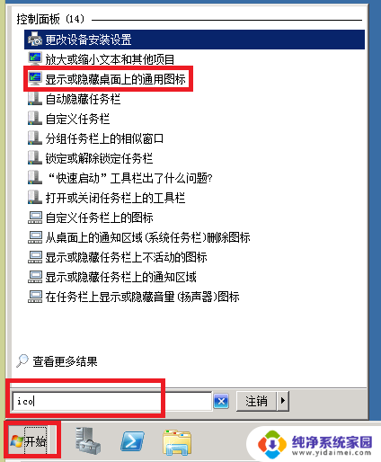 win10电脑端口怎么设置 Win2008 R2 WEB 服务器3389端口安全设置