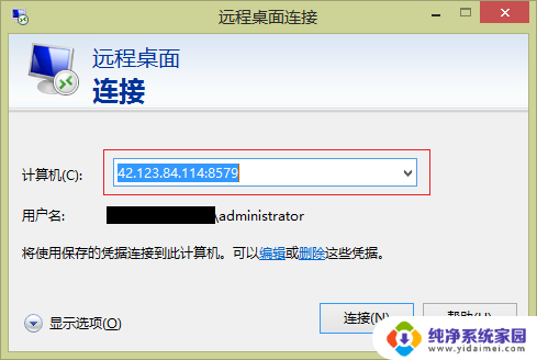 win10电脑端口怎么设置 Win2008 R2 WEB 服务器3389端口安全设置