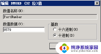 win10电脑端口怎么设置 Win2008 R2 WEB 服务器3389端口安全设置