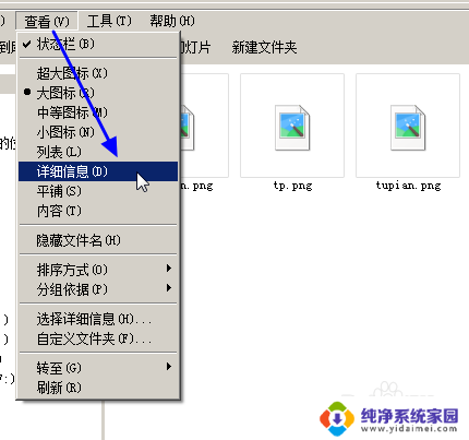 怎么查看照片的像素和大小 图片的像素尺寸怎么查看