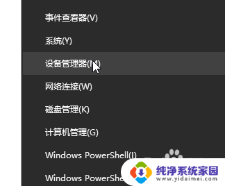 win10设备管理器识别不到声卡 win10声卡驱动安装后没有声音