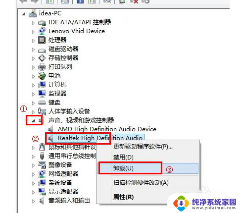 win10设备管理器识别不到声卡 win10声卡驱动安装后没有声音