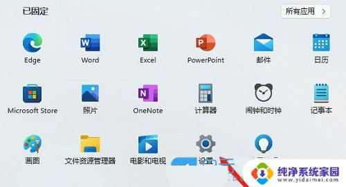 win11连耳机后没声音 Win11耳机没有声音怎么解决