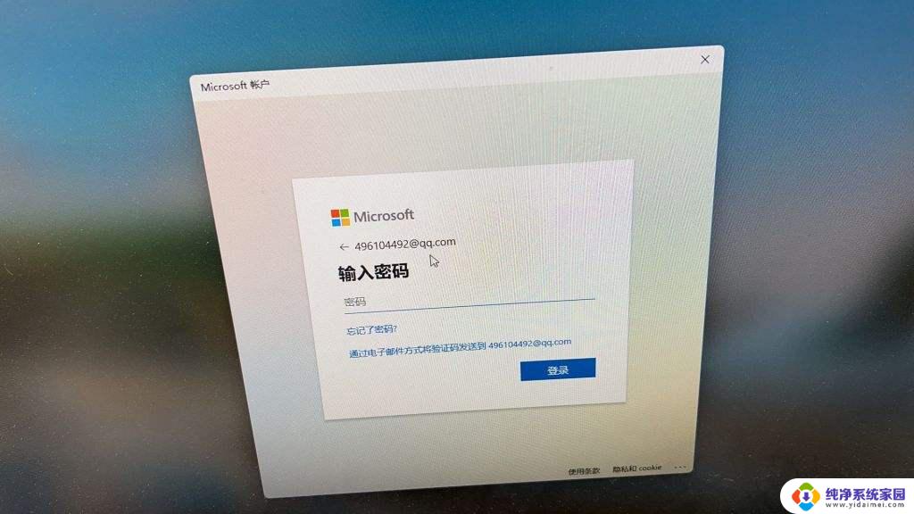 win11切换账户登录、 Windows11如何快速切换用户登录