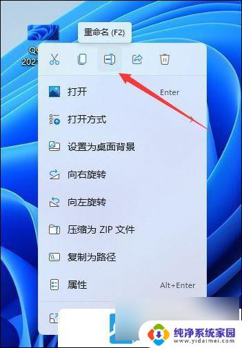 win11系统显示后缀怎么设置 Win11文件后缀名格式修改