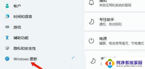 win11耳机时常没声音 Win11系统耳机没声音可能是哪里出了问题