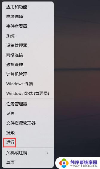 查询序列号 win11 硬盘序列号查询方法Win11