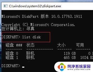 查询序列号 win11 硬盘序列号查询方法Win11