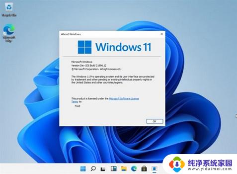 win11右下角没有新通知(关闭)怎么取消 win11右下角消息栏关闭步骤