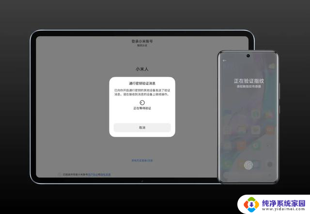 微软史诗级变革：Windows 11正式推行无密码登录，安全性得到提升