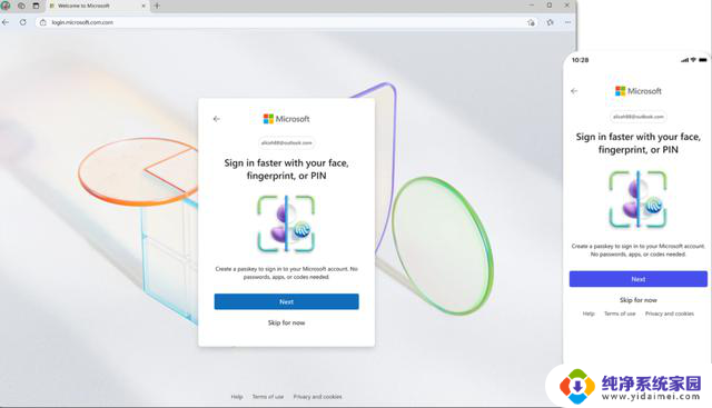 微软史诗级变革：Windows 11正式推行无密码登录，安全性得到提升