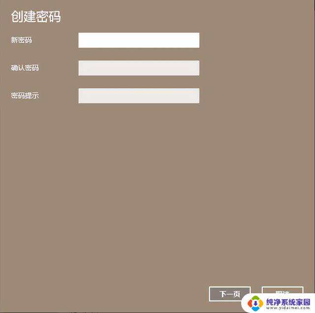 微软史诗级变革：Windows 11正式推行无密码登录，安全性得到提升