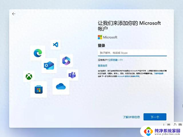 微软史诗级变革：Windows 11正式推行无密码登录，安全性得到提升