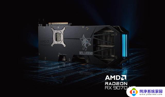 AMD Radeon RX 9070 XT显卡国内备受追捧，其他型号惨不忍睹，如何选择最适合你的显卡？