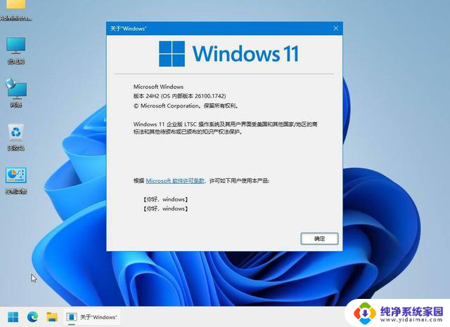 揭秘微软突发危机：Windows 11流失4亿用户真相曝光！