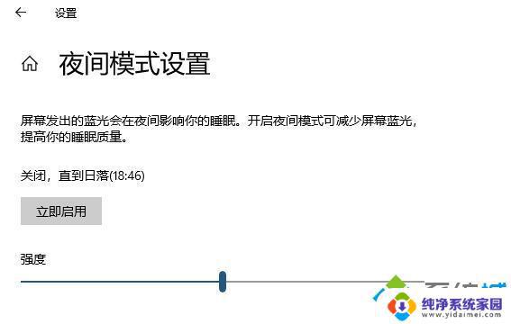 笔记本电脑怎么调亮度快捷键？教你步骤和快捷键！