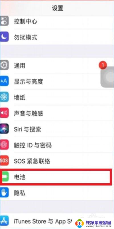 苹果无线网总是自动断开怎么回事 iPhone wifi信号不稳定怎么解决