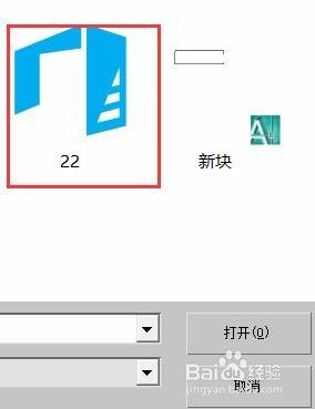 obj打开软件 obj文件打开方法