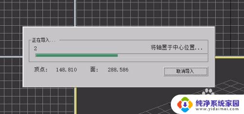 obj打开软件 obj文件打开方法