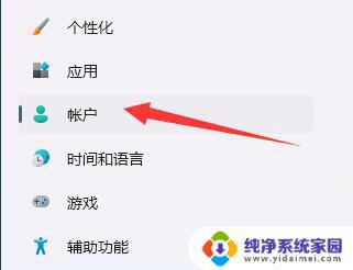 Windows登录选项没有密码？这是如何实现的！
