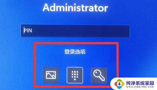 Windows登录选项没有密码？这是如何实现的！