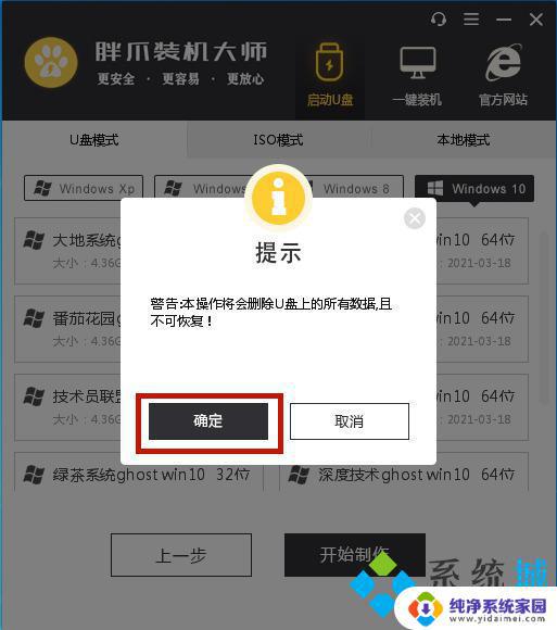 Windows10换成Windows7：如何降级到更稳定的操作系统？