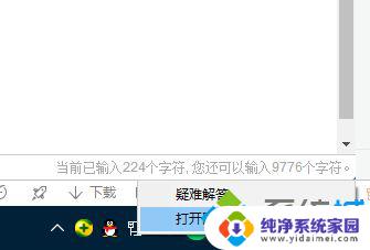 Windows10如何查看MAC地址？简单教程了解一下