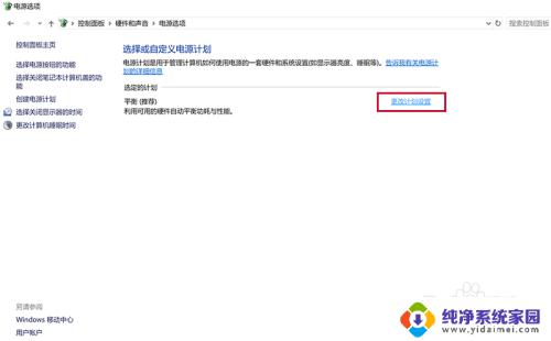 华为电脑为啥连不上手机热点 HUAWEI MateBook无法连接WiFi