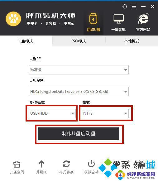 Windows10换成Windows7：如何降级到更稳定的操作系统？