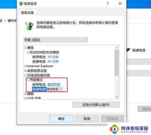 华为电脑为啥连不上手机热点 HUAWEI MateBook无法连接WiFi