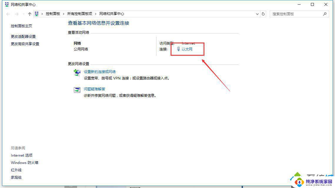 Windows10如何查看MAC地址？简单教程了解一下