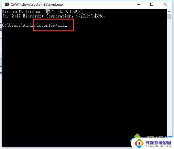 Windows10如何查看MAC地址？简单教程了解一下