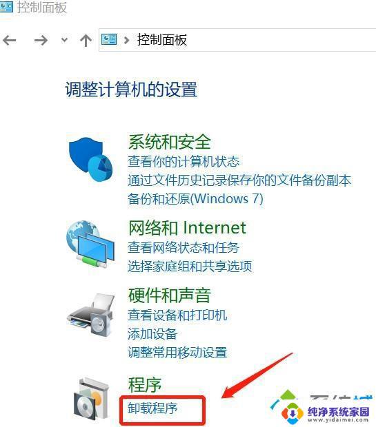 win10安装不了ie10？如何解决？