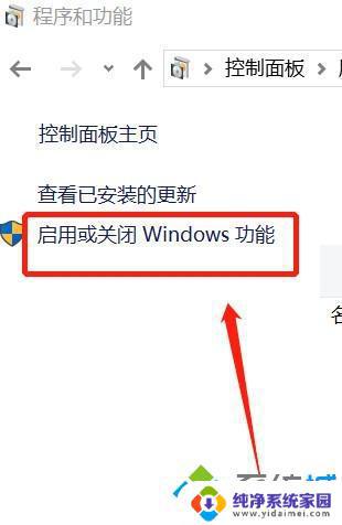 win10安装不了ie10？如何解决？