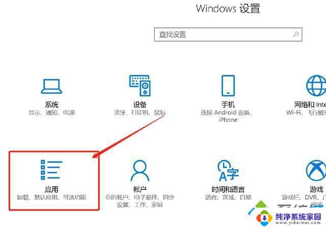 win10安装不了ie10？如何解决？