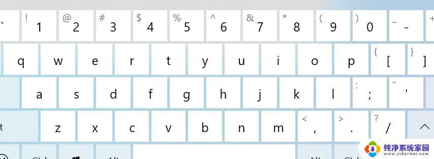Win10平板显示键盘教程:如何开启和使用?