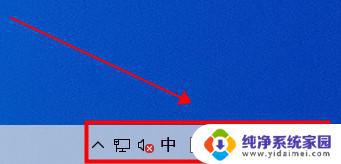 Win10平板显示键盘教程:如何开启和使用?
