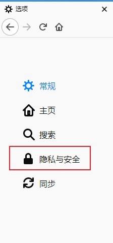 火狐拦截网站怎么打开 火狐浏览器无法打开某些网页怎么办