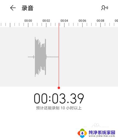 华为手机自带录音功能在哪里？快速找到录音设置方法！