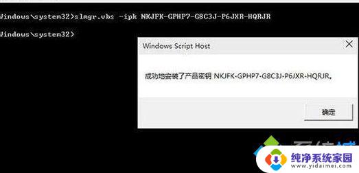 win10消费者版激活码 win10消费者版怎么激活