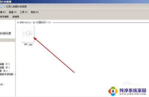 惠普怎么扫描纸质文件成电子版：详细教程及步骤