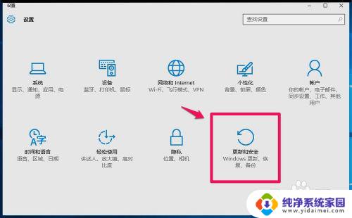 windows安全中心怎么设置最好 Win10自带Windows Defender的功能和设置