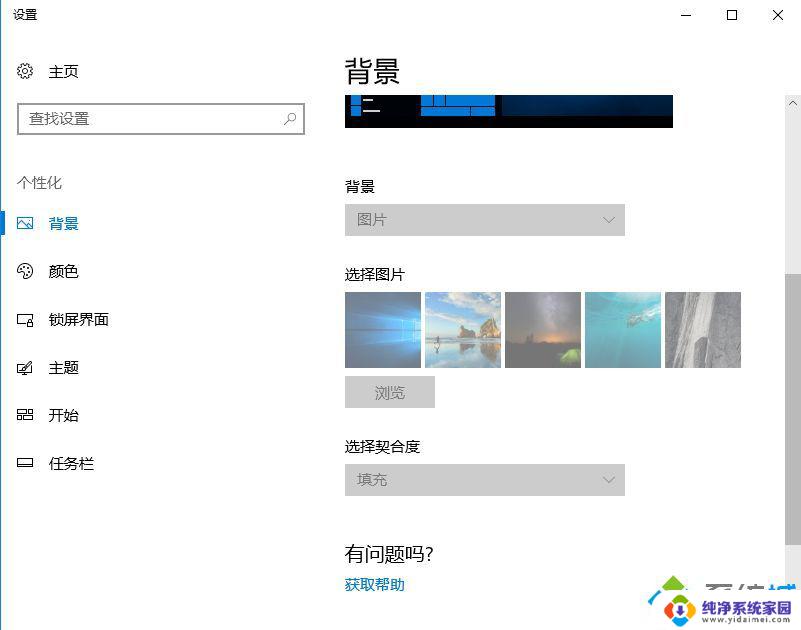 win10不激活可以用吗 win10不激活对软件兼容性有影响吗