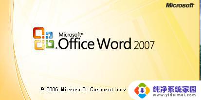 word设置在哪 如何在office2016中设置word的字体