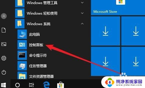 Win10鼠标精确度提升技巧，让你的游戏更畅快！