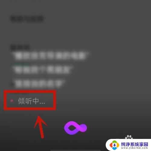 Oppo如何唤醒语音助手？一步步教你操作