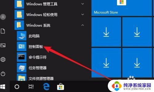 Win10怎么断开网络？快速实现网络断开的方法分享！