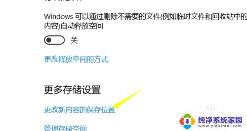 怎么清理硬盘空间 win10如何释放磁盘空间